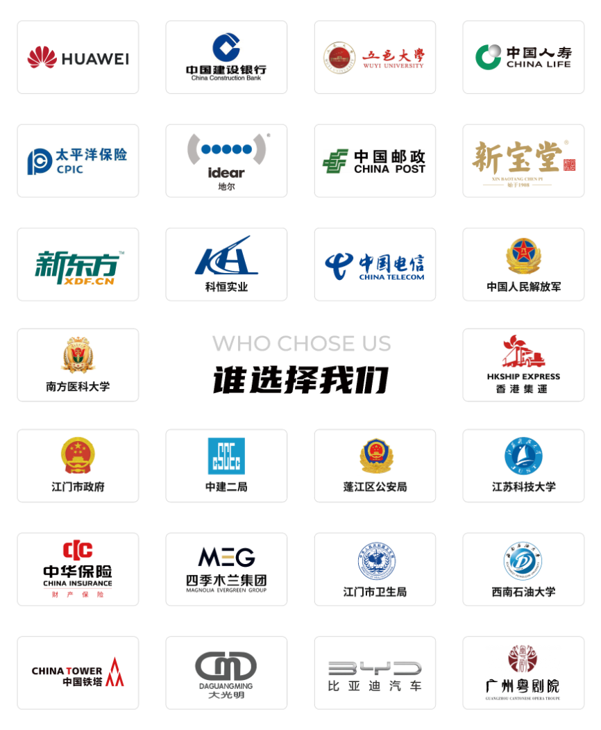 文山壮族苗族APP开发