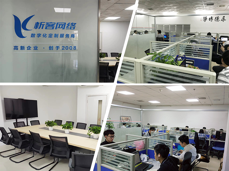 文山壮族苗族同事一角