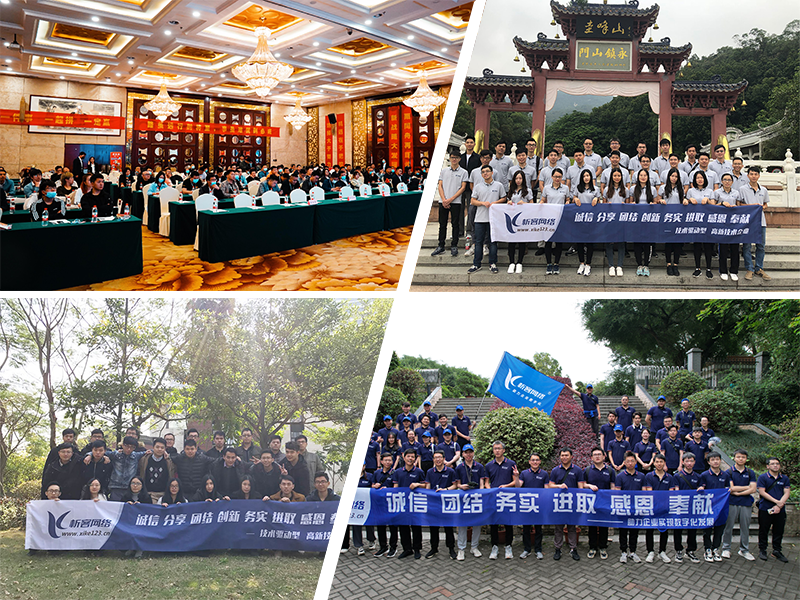 文山壮族苗族部门团建